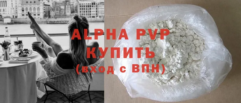 магазин продажи   маркетплейс телеграм  Alpha-PVP СК КРИС  Карабулак 