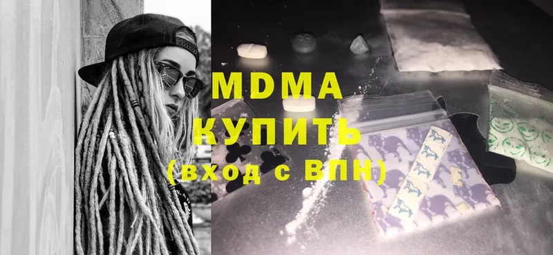 MDMA crystal  Карабулак 