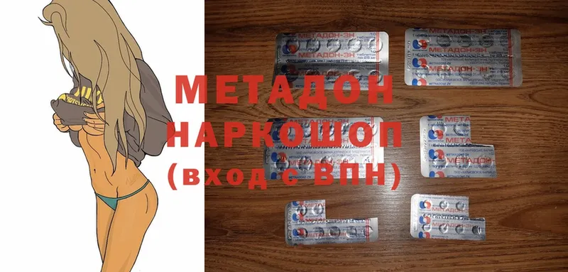 Метадон methadone  mega сайт  Карабулак  закладка 