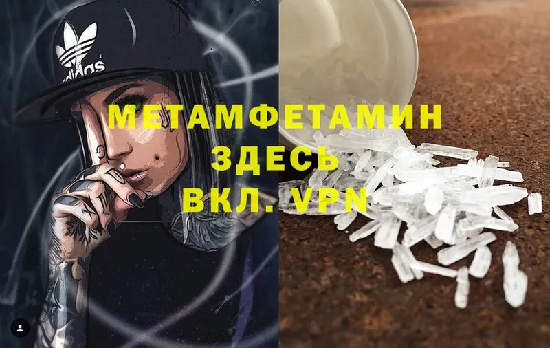 кракен как зайти  Карабулак  Первитин Methamphetamine  купить наркотики сайты 